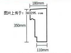 产品分解图型 - 檐口线，型号：SX311-YK-1，规格：180x350mm(1) - 成都三象EPS建材 cd.sx311.cc