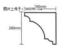 产品分解图型 - 檐口线，型号：SX311-YK-6，规格：240x240mm(6) - 成都三象EPS建材 cd.sx311.cc