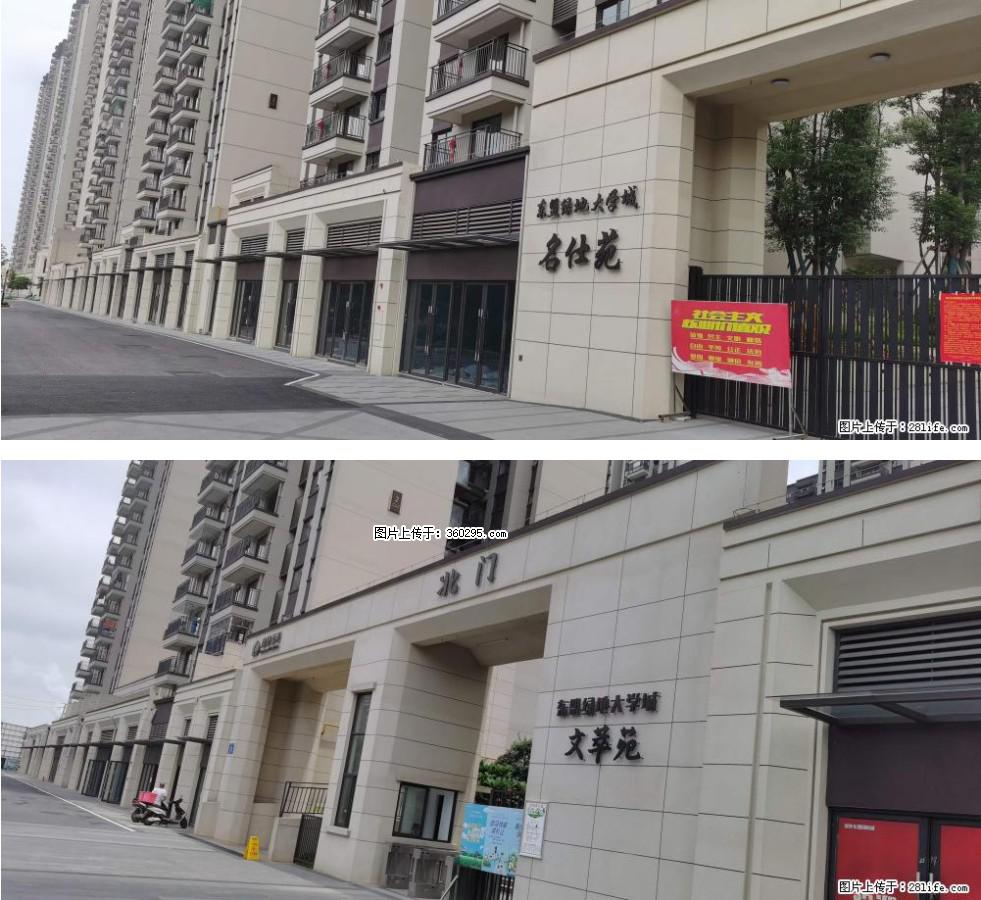 绿地东盟大学城 grc构件1(11) - 成都三象EPS建材 cd.sx311.cc