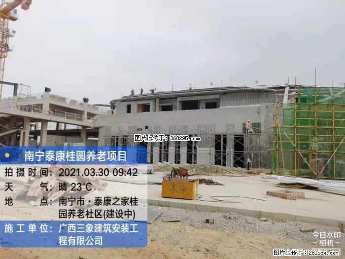 南宁泰康桂圆养老项目，外墙装饰(23) - 成都三象EPS建材 cd.sx311.cc